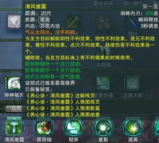 剑网三配装器哪款最实用？3大类型拆解+PVE/PVP热门需求匹配指南