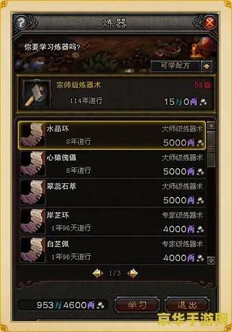 2026斗战神选啥职业最赚钱？从搬砖、代练到商单，精准匹配热门需求的实战淘金攻略