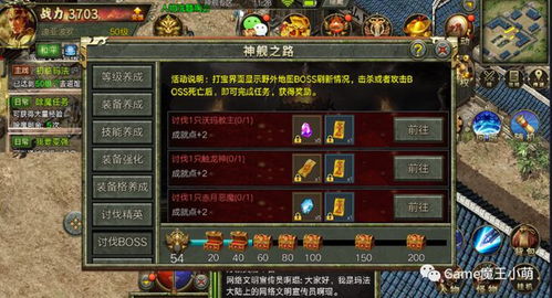 传奇怀旧服怎么玩？5类服型深度分析+2026打金实战指南（附权威数据）