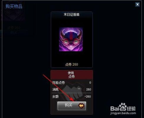 LOL绝版马年头像怎么领？3类领取途径拆解+热门需求匹配，2026年最后上车机会