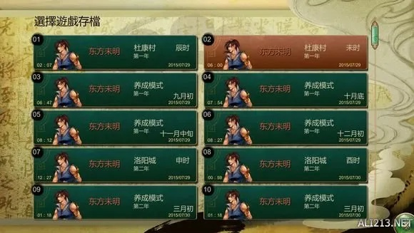 侠客风云传少年英雄会，鲜为人知通关最优解，武学搭配与奖励全攻略