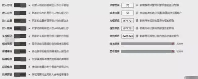 999外挂类型全拆解，匹配热门玩家需求，附避坑&合规替代指南