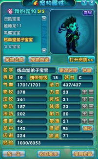 2026梦幻诛仙鬼王加点全攻略，3大主流流派拆解+冷门强势玩法，附实战胜率数据