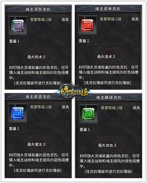 独家实测，盟重花屏补丁3大类型匹配热门需求，彻底解决复古传奇花屏