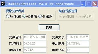 秋之回忆7按键类型全解析，匹配热门需求的实战操作优化指南