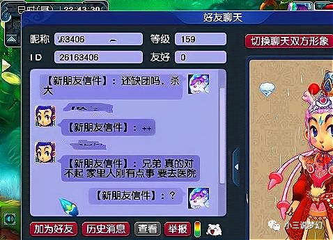 梦幻西游五散道人鲜为人知的5类形态，2026年精准匹配需求的高收益玩法