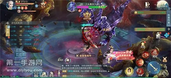 一剑破天类型修仙手游，独家3天破境秘籍+隐藏御剑连招，新手速通指南