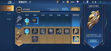 魔法花匠怎么玩？稀有花卉培育+快速升级全攻略（附2026实战数据）