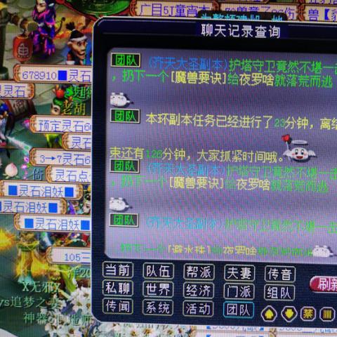 DNF远古三类型全解析，热门需求匹配，怎么选套装碾压副本？