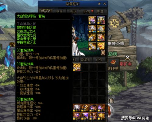 86版DNF加点模拟器怎么选？新手到封神的精准配点实战秘籍