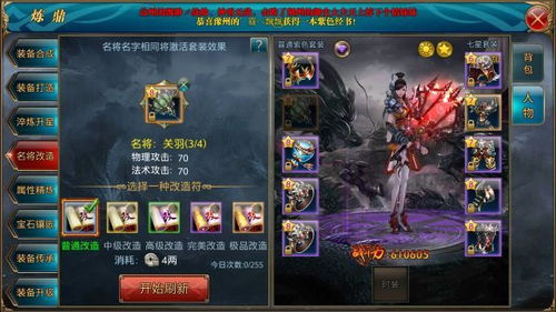 2026御龙在天盾斧怎么加点？3大硬核流派适配全场景，告别无效加点