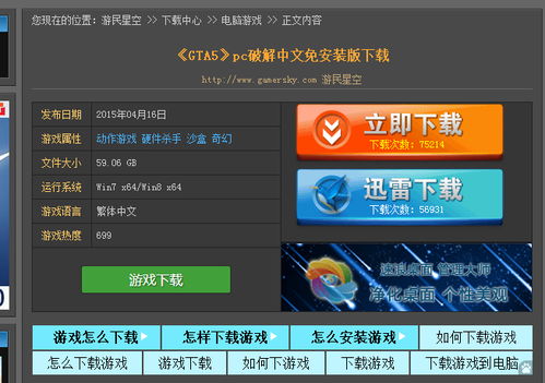 游民星空2K13怎么玩爽？2026实测优化+冷门MOD+联机BUG全修复指南