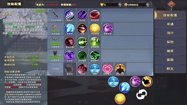 天蛛崛起怎么通关？2026年最新速刷攻略、BOSS弱点与平民道具搭配全解析