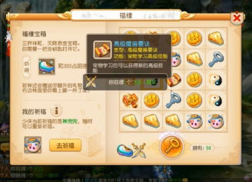 原神灵矩有宝予何人，漏拿率81%的宝箱解锁攻略+剧情彩蛋全解析