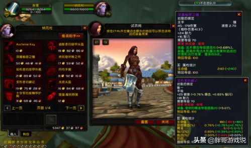 2026剑网3怀旧服硬核全指南，新手速成、副本开荒、PVP上分、搬砖变现全解析