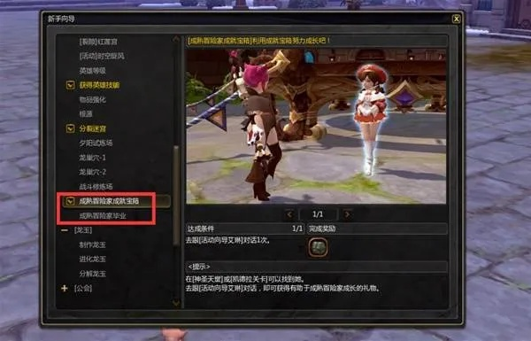 龙之谷官网论坛怎么用？新手到老鸟的全场景高效玩法攻略