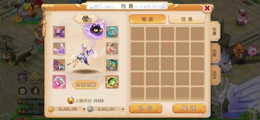 西游记OL怀旧服怎么玩？搬砖赚金、职业选优全攻略（附2026年核心数据）