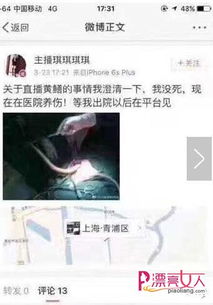 黄鳝女主播琪琪的硬核渔猎秘籍，新手如何在稻田/野塘高效抓黄鳝？