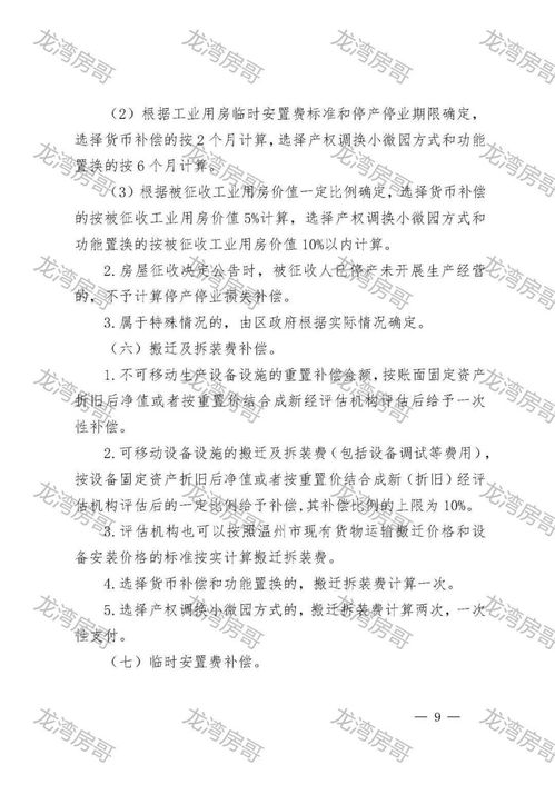 玩尚博类型游戏总输？掌握这些博弈策略胜率直接提40%
