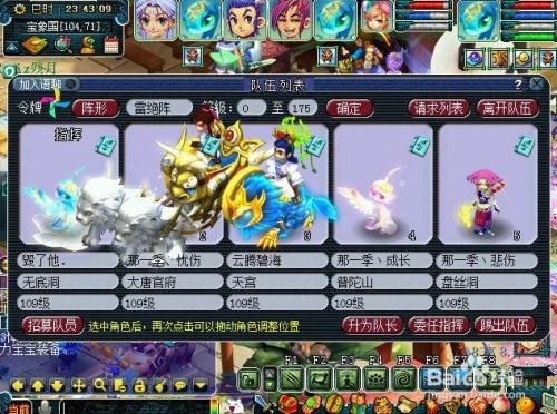 梦幻西游三打白骨精怎么过？低配置速通、成就解锁、奖励最大化全攻略