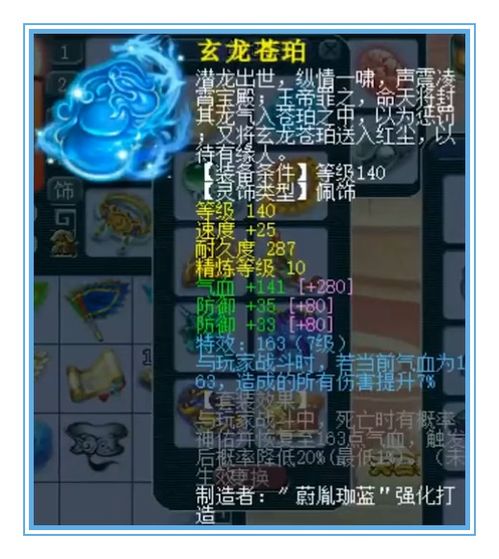 封印藏宝地怎么玩？4类核心秘境拆解+2026年热门奖励精准获取指南