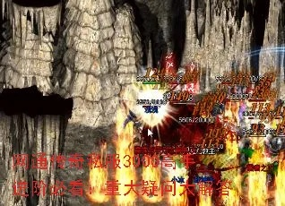 网通传奇1.85全攻略，选服避坑、打宝进阶、行会对战老玩家私藏技巧