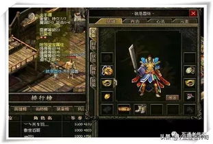 传奇归来怎么快速霸服？骨灰级玩家私藏2026硬核全流程攻略