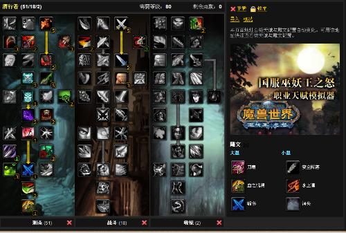 2026魔兽世界盗贼流派怎么选？PVE冲分、PVP登顶的最优解全攻略