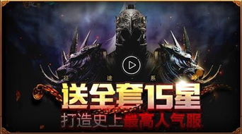 征途2下载类型有哪些？匹配热门需求，一站式解决安装&多端同步难题