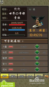 2026天刀真武深度攻略，论剑核心连招、副本最优循环、平民心法搭配及避坑技巧