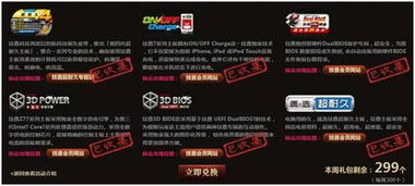 御龙在天会员礼包全类型拆解，匹配热门需求的独家兑换门道