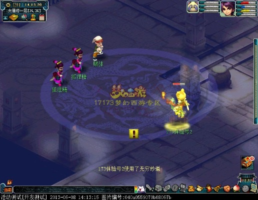 梦幻西游凌波城怎么加点？2026实测任务/PK/天地全场景精准配点方案