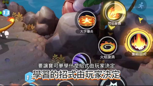 宝可梦晴天队怎么称霸对战？2026顶配配置+实战技巧全揭秘