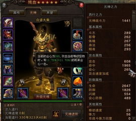 斗战神灵猴宝宝怎么选？2026实测刷图/PVP全覆盖，平民+毕业级配置深度解析