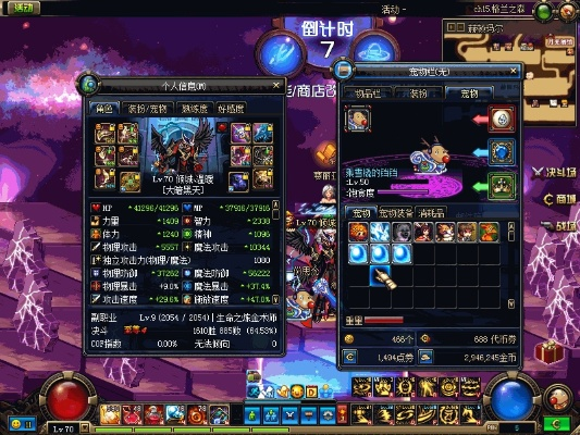 2026DNF大暗黑天深度攻略，毕业配装/加点/团本实战全解析