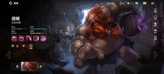 2026年酒桶打野天赋怎么选？国服胜率Top3搭配+野区控龙/开团实战指南