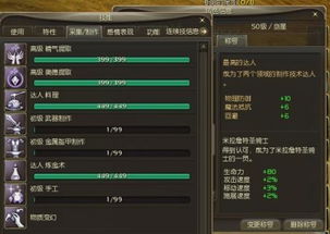 2026永恒之塔任务类型全解析，冷门高效匹配升级/刷装/赚基纳指南