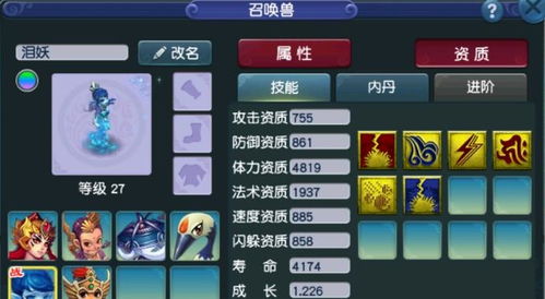 2026梦幻西游彩虹争霸赛全攻略，冲层提速、积分爆刷、隐藏彩蛋全解锁