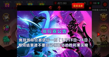 玩总输？连招/角色/对战全攻略帮你逆袭