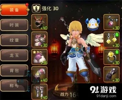 龙之谷月之领主深度攻略，2026加点、连招、隐藏机制，解锁副本PVP双巅峰