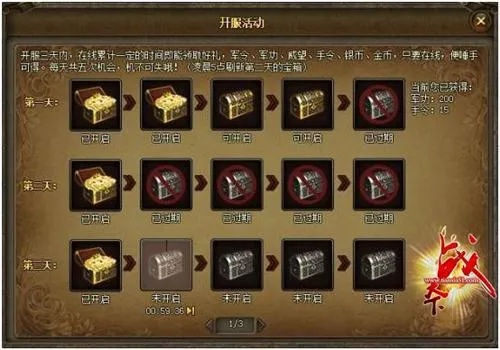 铁血天下官网硬核指南，领专属内部礼包码？快速提战+攻城套路一文通