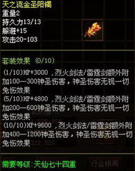 2026最新，盛大游戏改密码全类型拆解，匹配热门需求的实战避坑指南