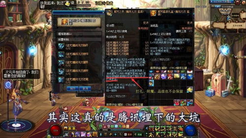 2026独家实测，DNF卡装备类型全攻略，凑史诗、提伤害一步到位