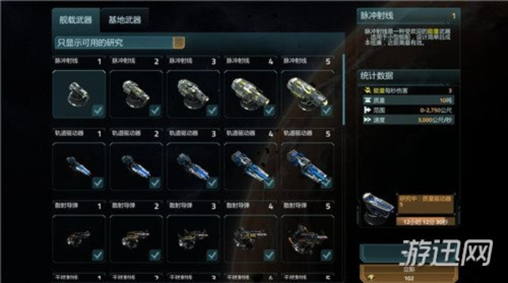 决战星河零氪进阶全解析，T0舰队搭配+暗线资源挖取，3天冲榜前100