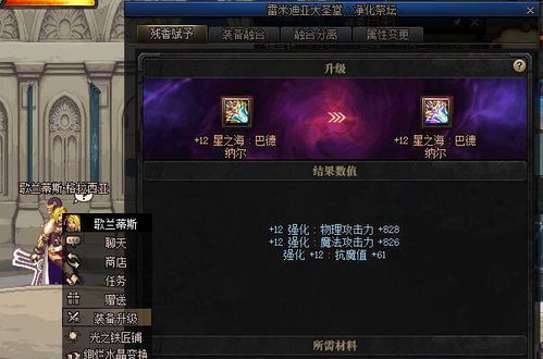 2026黑色沙漠新手全攻略，职业选择、搬砖收益与PVP进阶避坑