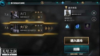 CF2026新版命运竞技场全攻略，buff搭配、BOSS弱点、排位冲分实战指南