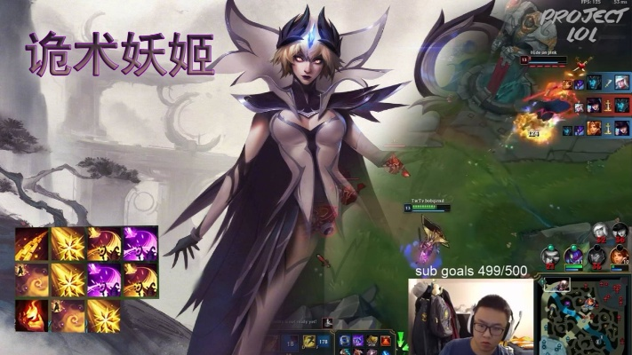 诡术妖姬怎么快速上分？2026最新连招+对线碾压秘籍，钻一以下必看