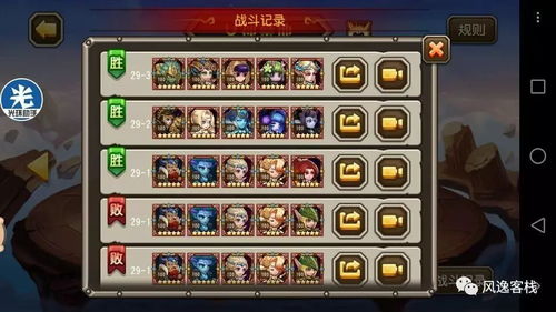 正太索索&小珍珍怎么玩？零氪培养、T0阵容搭配及隐藏机制全解析