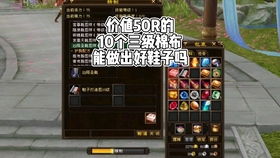 新天龙八部片花藏了多少干货？剧情/职业/门派线索全拆解，玩家必看！