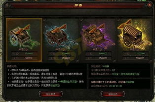 神镖闯江湖，专属押镖路线+冷门神技激活+镖局经营速通全攻略